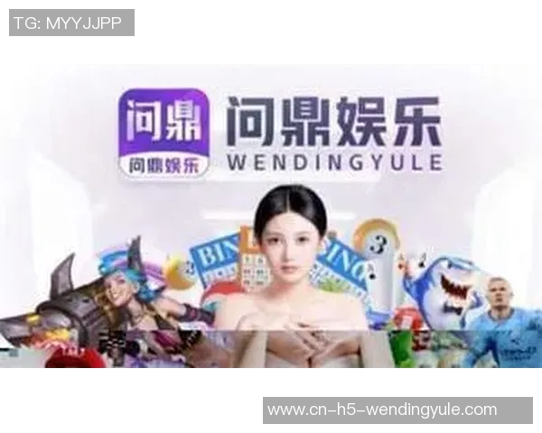 问鼎娱乐主管-娱乐霸主之旅—揭秘问鼎娱乐主管之道-问鼎娱乐主管