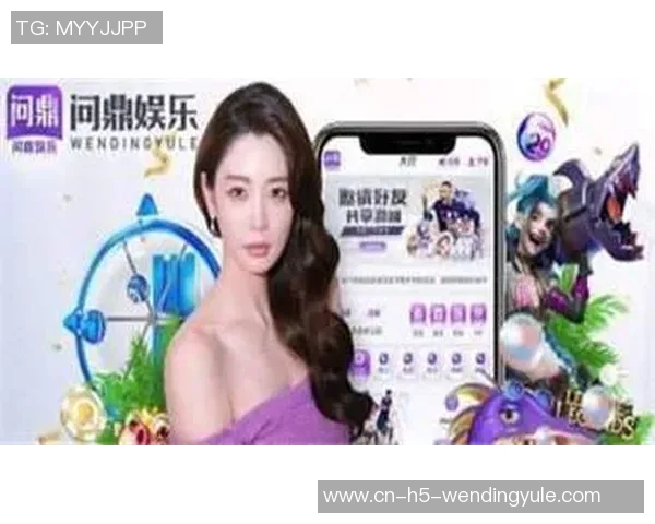 问鼎app官网下载安装-如何下载安装问鼎APP官网版？用户友好指南-问鼎app官网下载安装